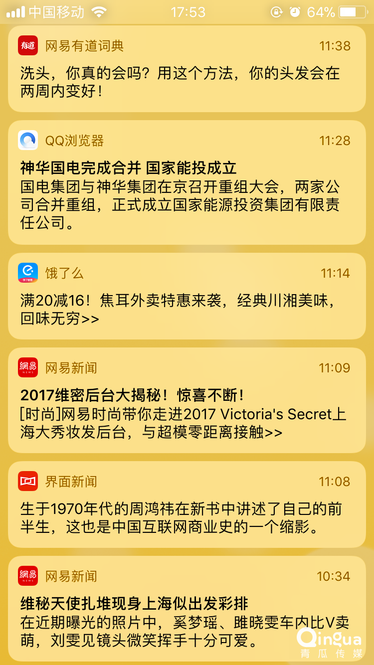 app更新文案(app更新完毕通知文案)