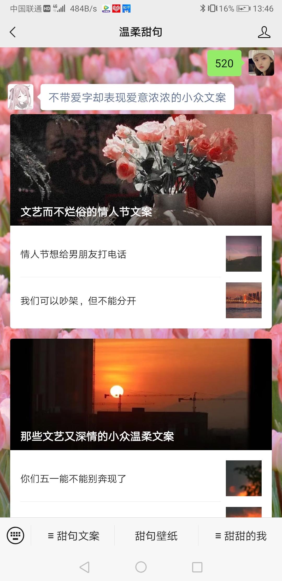 服装文案朋友圈(品牌服装文案朋友圈)