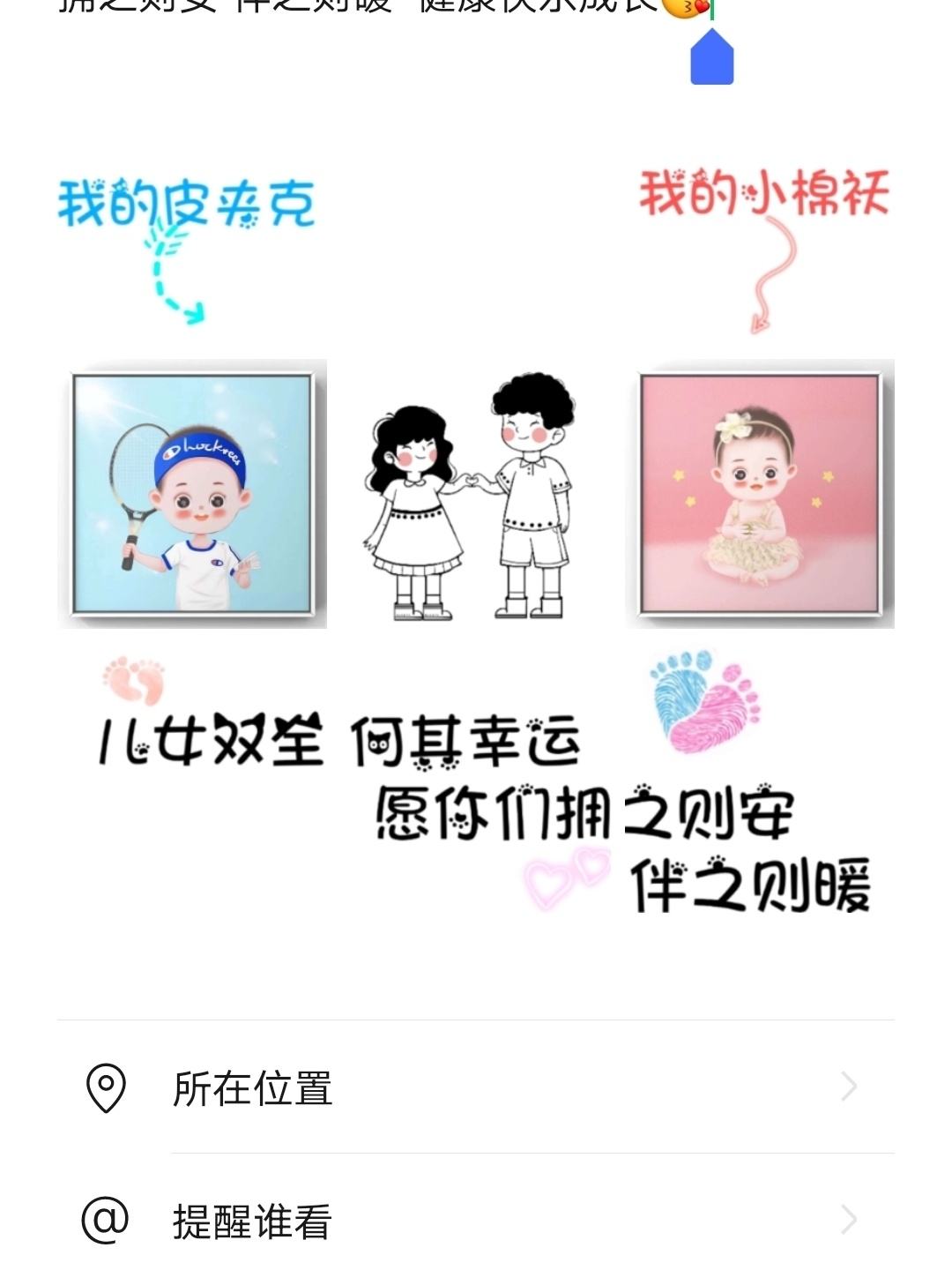逗比晒娃文案(朋友圈晒娃逗比文案)