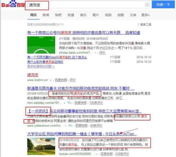 自媒体的信息可靠吗(自媒体的消息准确吗?)