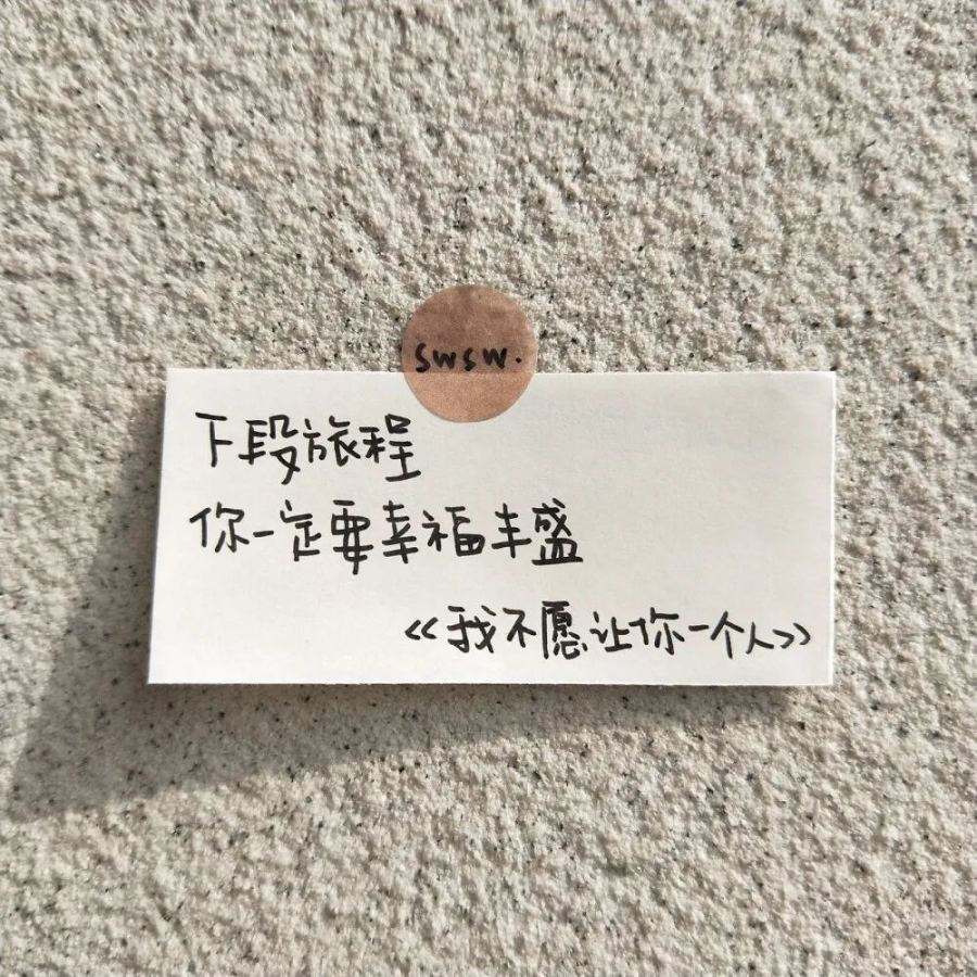 比较狠的文案(又拽又狠的文案)