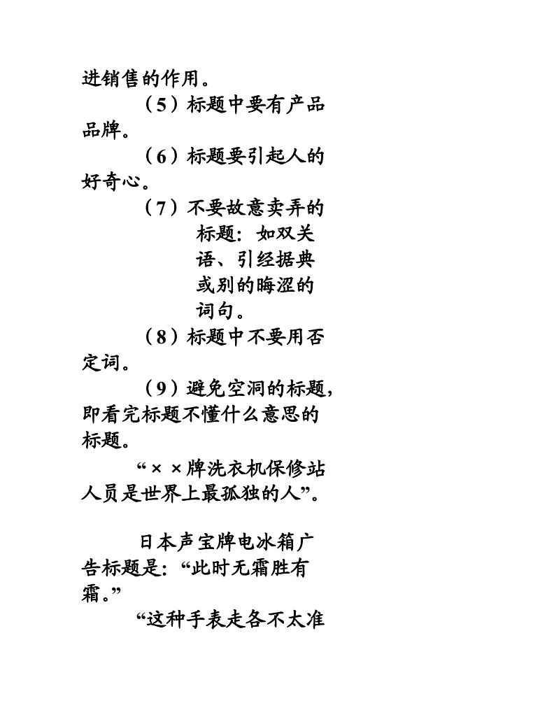 策划文案的公司(企业文案策划是干什么的)