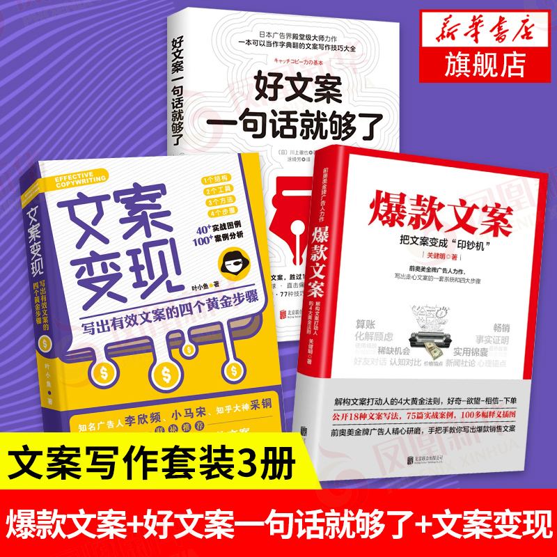 保健品广告文案(保健品广告文案300字)