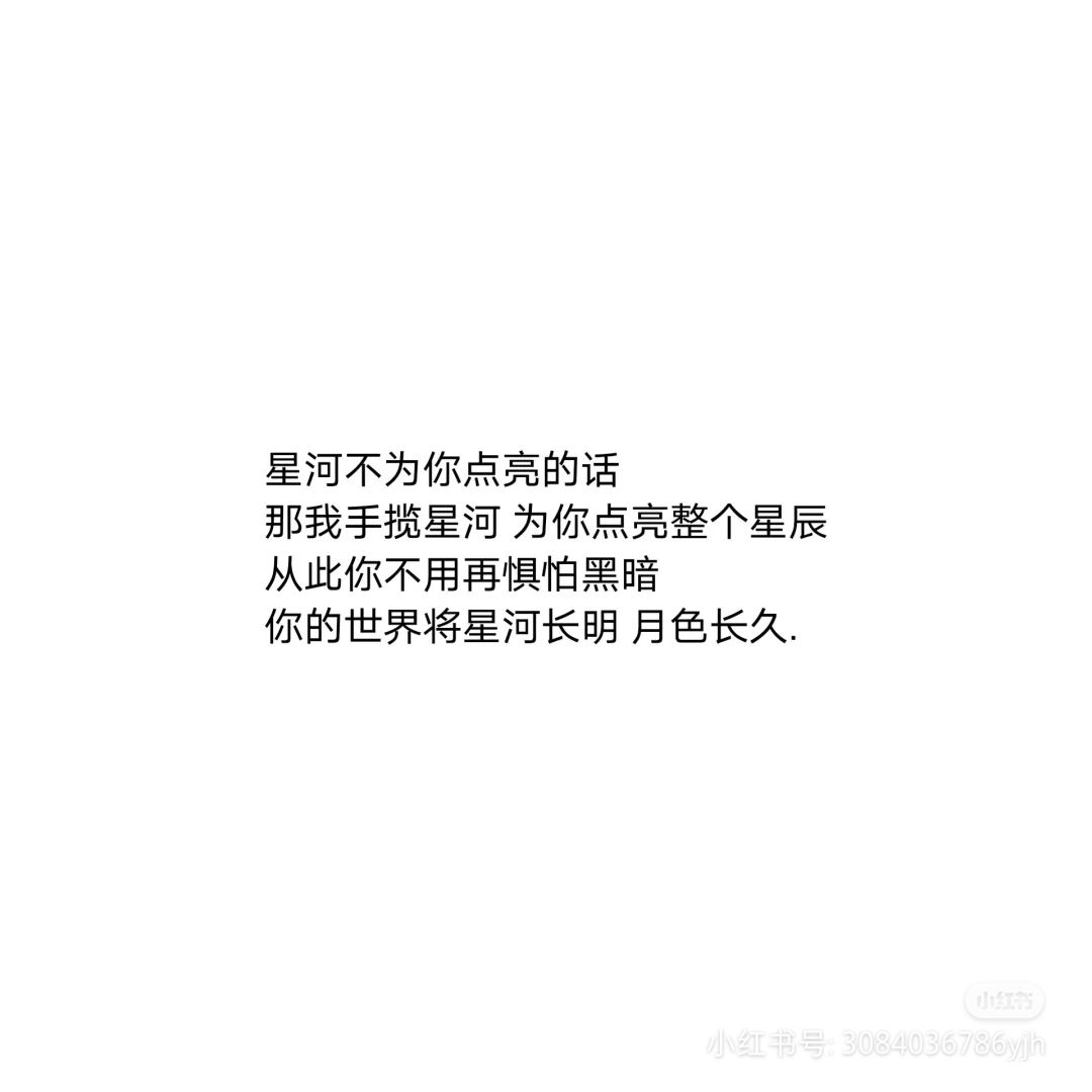 朋友圈文案温柔的(适合朋友圈发的温柔文案)