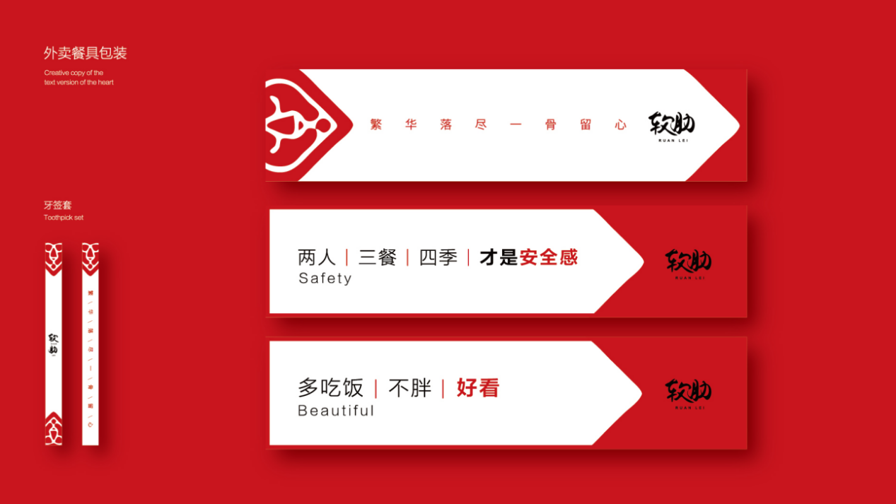 餐馆文案策划(快餐店文案策划)