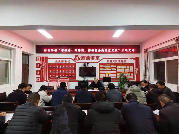 全媒体党课(新闻综合频道党课开讲了)