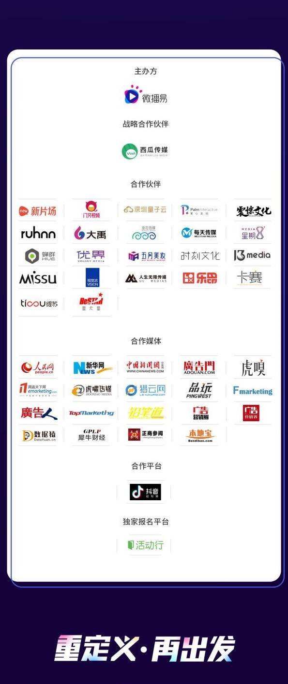 自媒体mcn(自媒体mcn是什么意思)