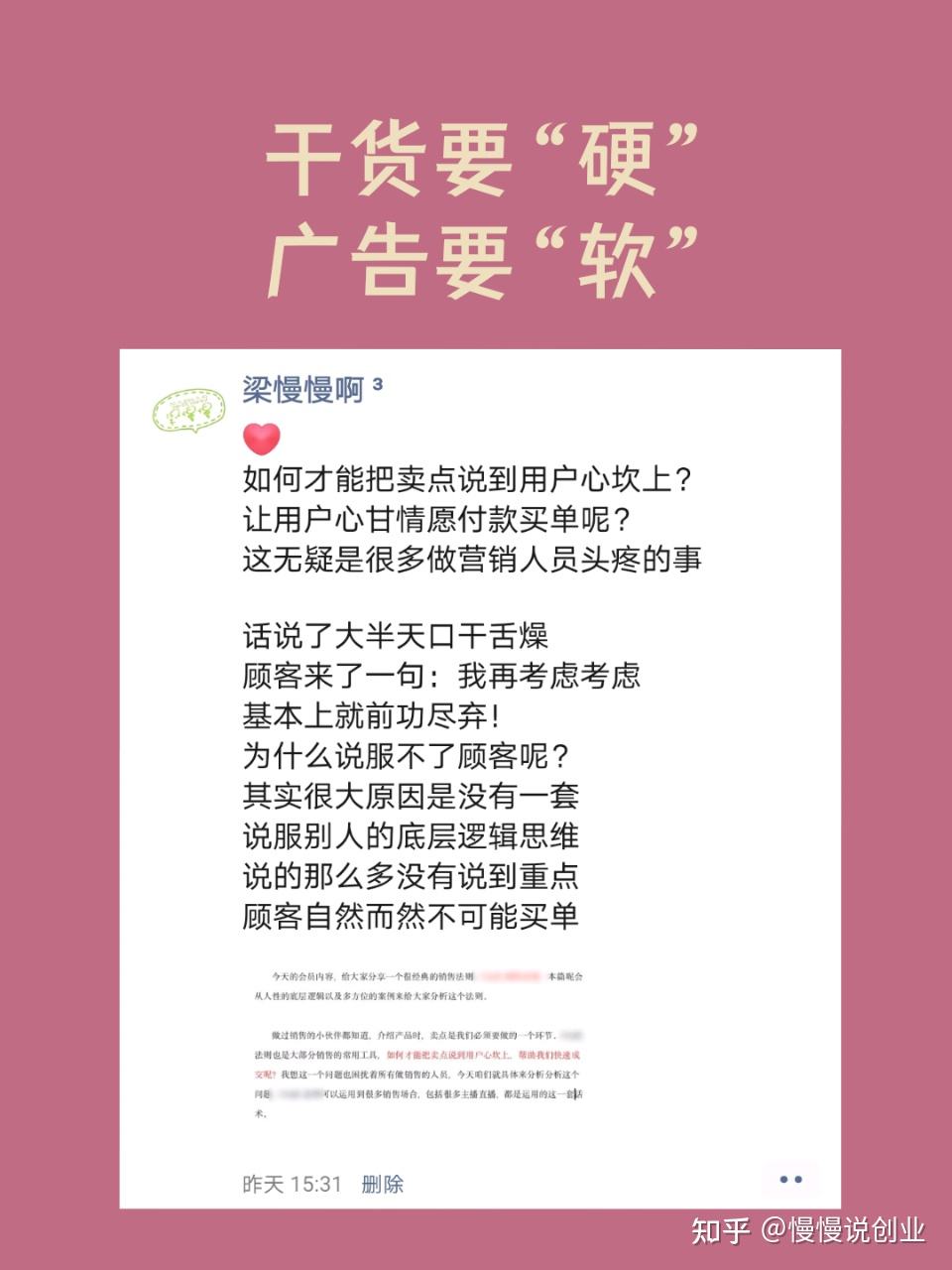 如何写文案吸引人(怎么写吸引人的文案)