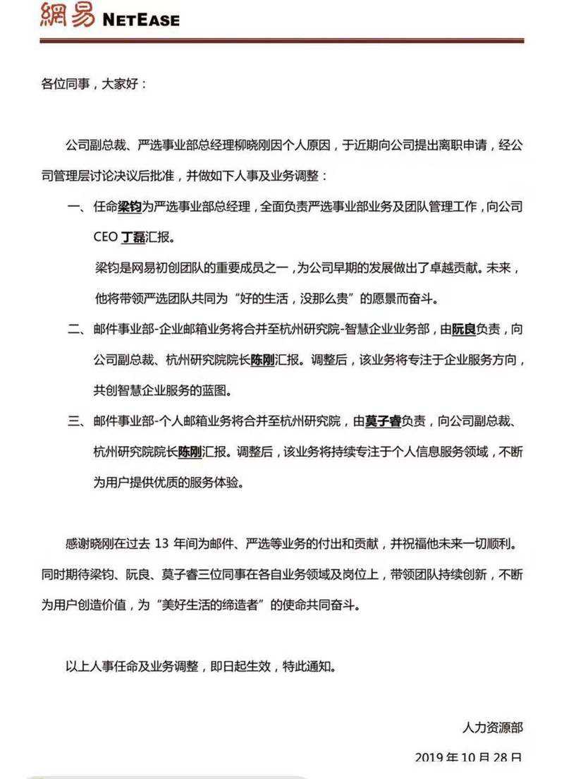 辞职做电商(辞职做电商难不难?)