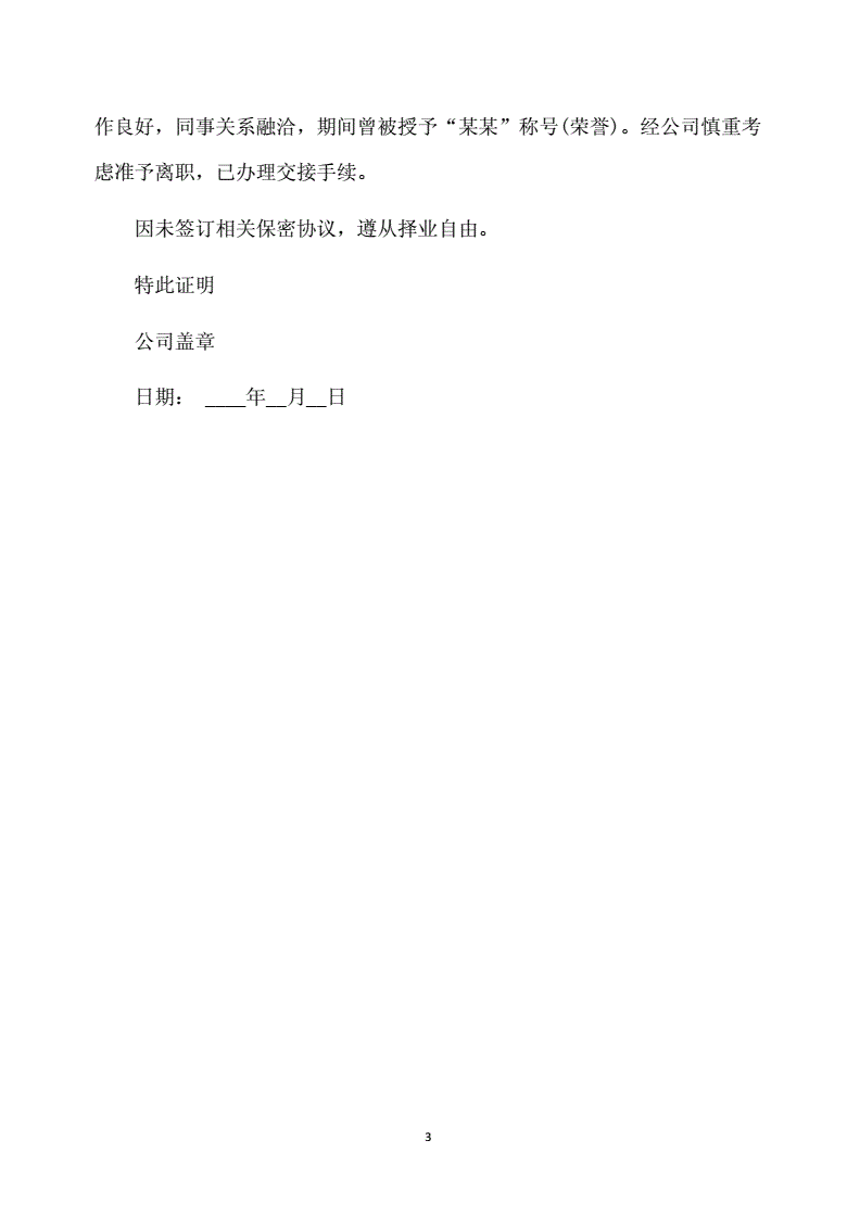 辞职做电商(辞职做电商难不难?)