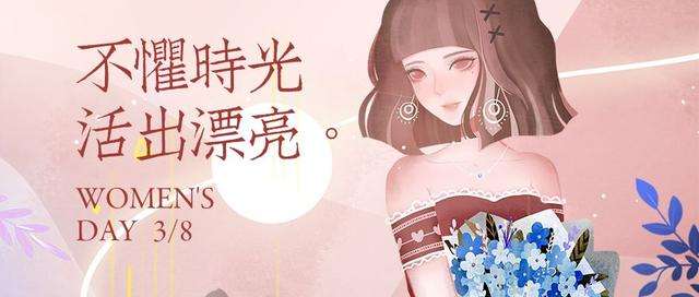 二次元宣传文案(二次元社团宣传文案)