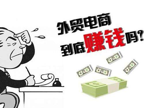做电商(做电商开网店怎么开)