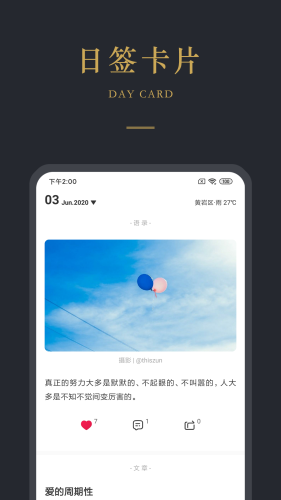 哪个app可以做图片文案(文案图片制作app都有哪些)