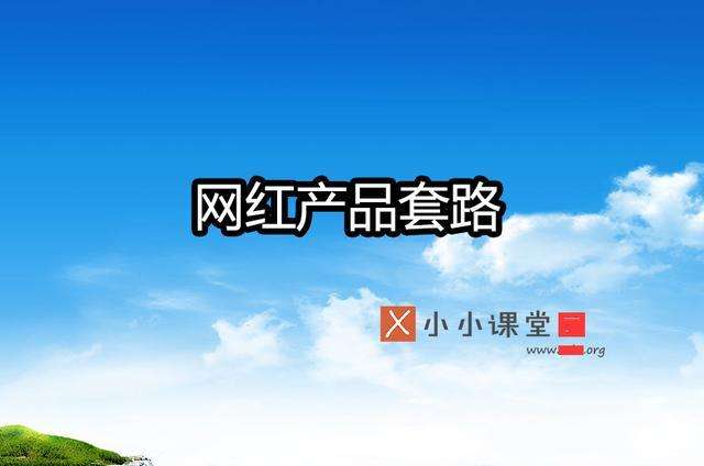 虚假营销(虚假营销怎么举报)