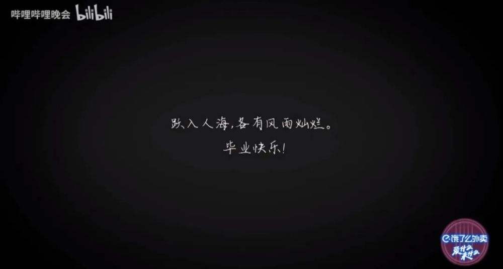 毕业班级文案(毕业班级文案简短)