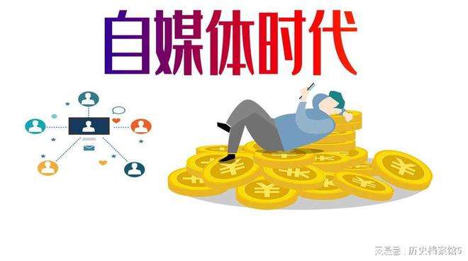 自媒体平台新手期(哪家自媒体平台新手期就能赚钱) 自媒体平台新手期(哪家自媒体平台新手期就能赚钱)