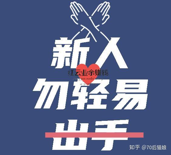 自媒体平台新手期(哪家自媒体平台新手期就能赚钱) 自媒体平台新手期(哪家自媒体平台新手期就能赚钱)