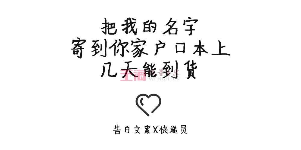 520文案简短老婆(520文案简短老婆女儿)