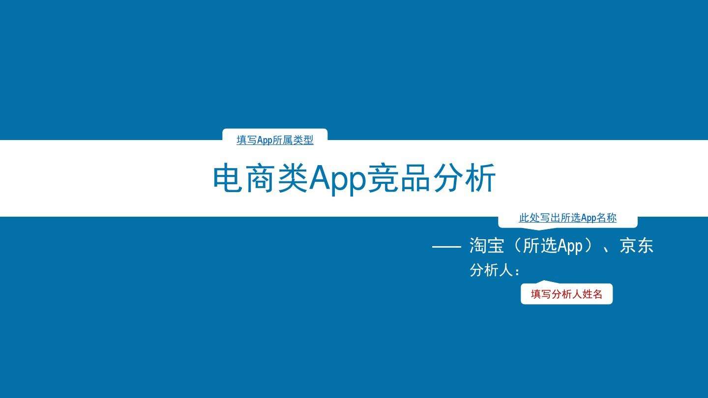 电商分析总结(电商运营分析总结)