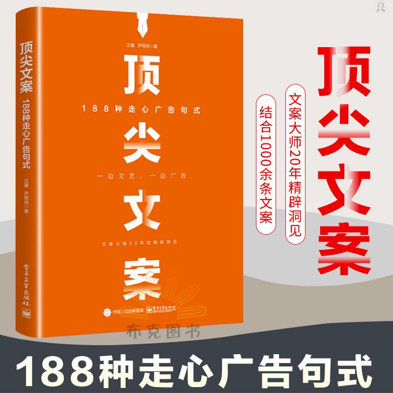 短视频开头文案(短视频开头文案抓娃娃)