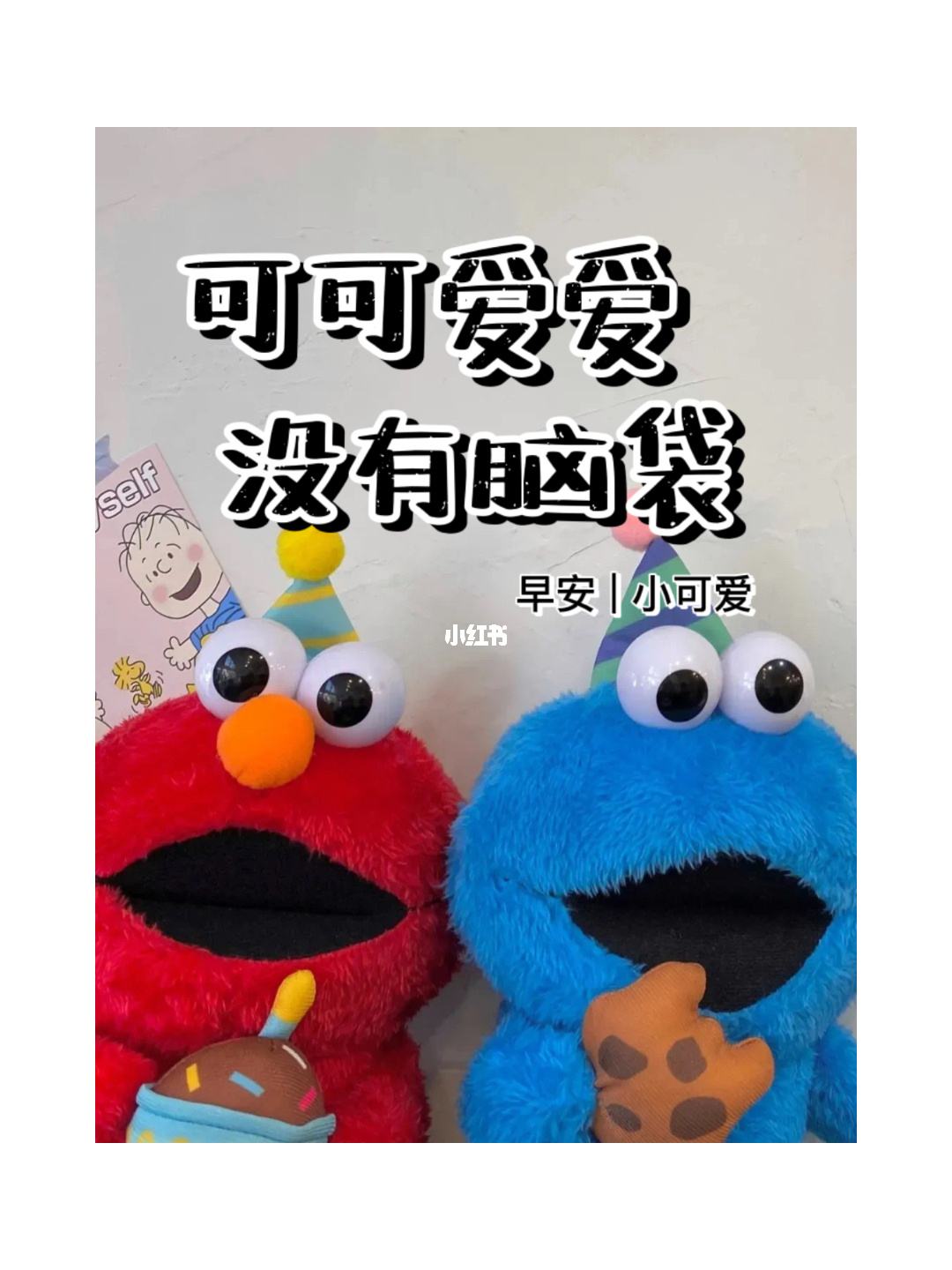 被窝文案(申请加入你被窝的文案)