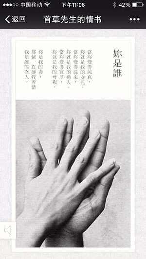 被窝文案(申请加入你被窝的文案)