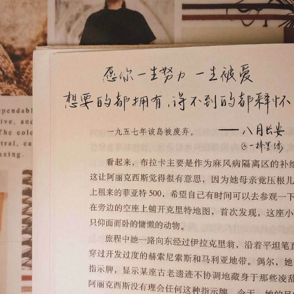 发自己手工的文案(发自己做的手工的文案)