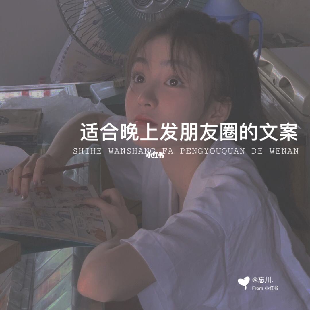 发自己手工的文案(发自己做的手工的文案)