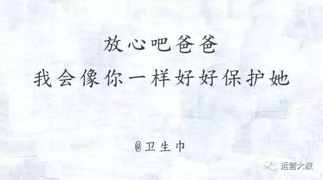 表白父母的文案(表白父母的文案短句)