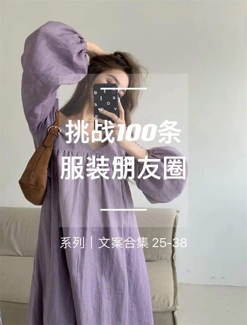 穿校服配的文案(穿校服配的文案怎么写)