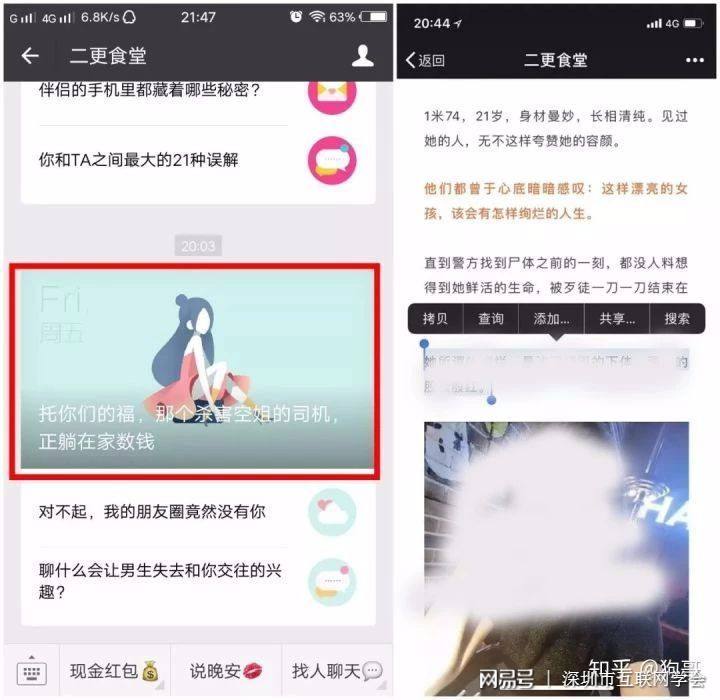 自媒体营销号(自媒体营销号是什么意思)