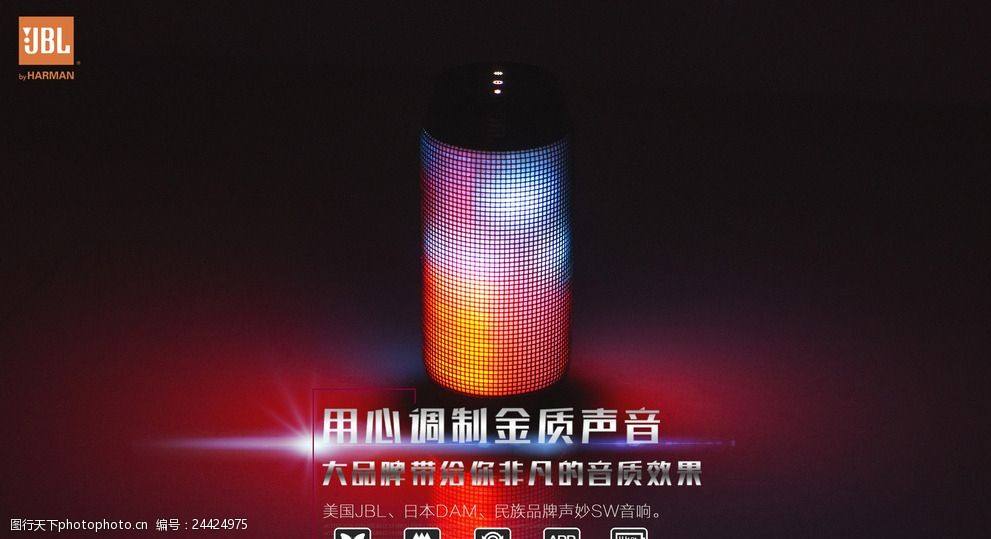 电子产品广告文案(电子产品广告文案策划)