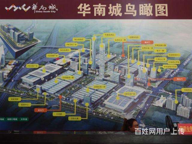 华南城四大电商(华南城四大电商平台是哪四个)