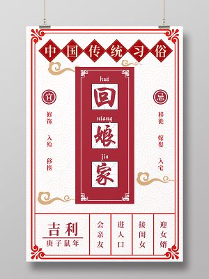 春节回娘家文案(大年初一回娘家文案)