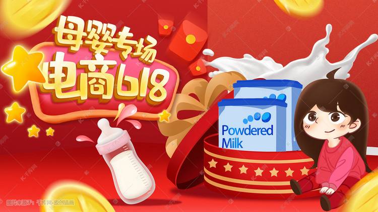 免费电商(电商在线官方)