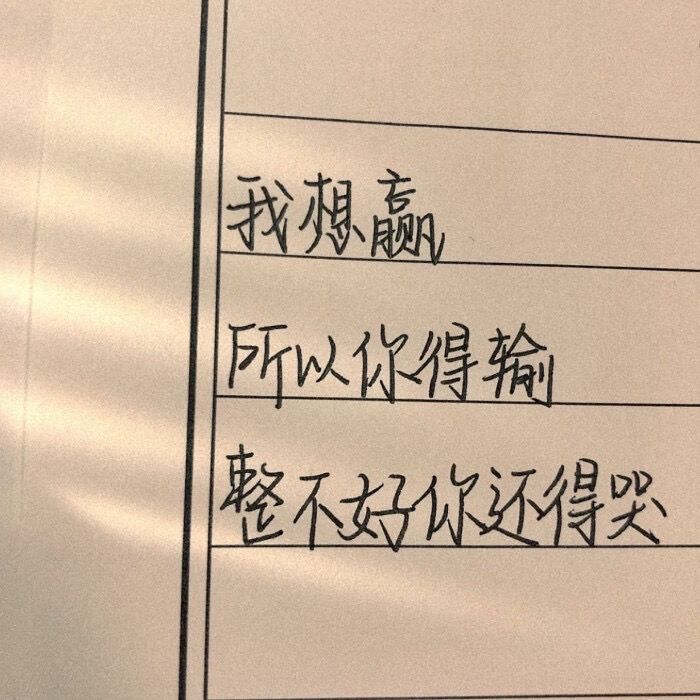 适合早上发的励志文案(适合早上发的励志文案带图片)