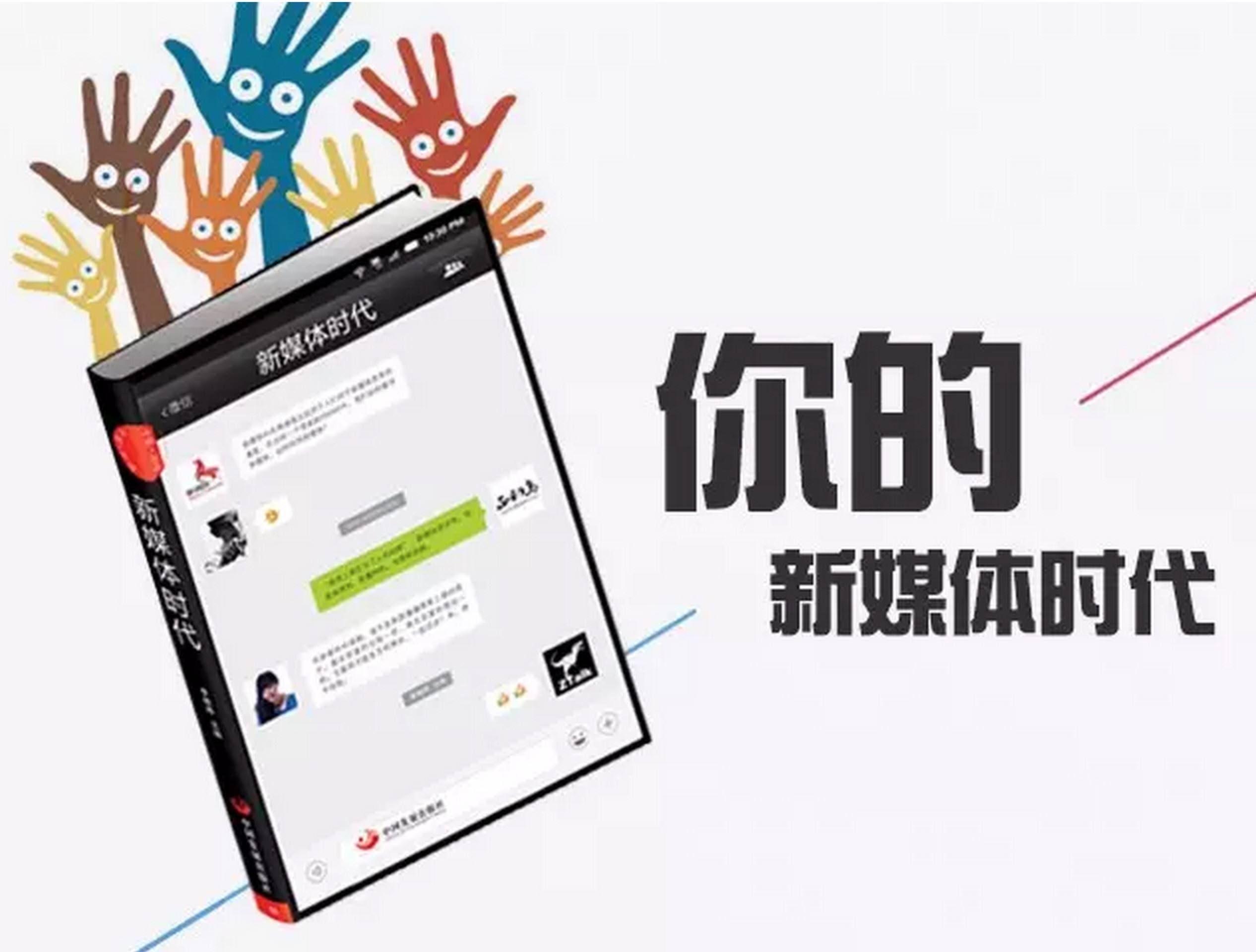 自媒体运营的方法(如何操作自媒体运营)