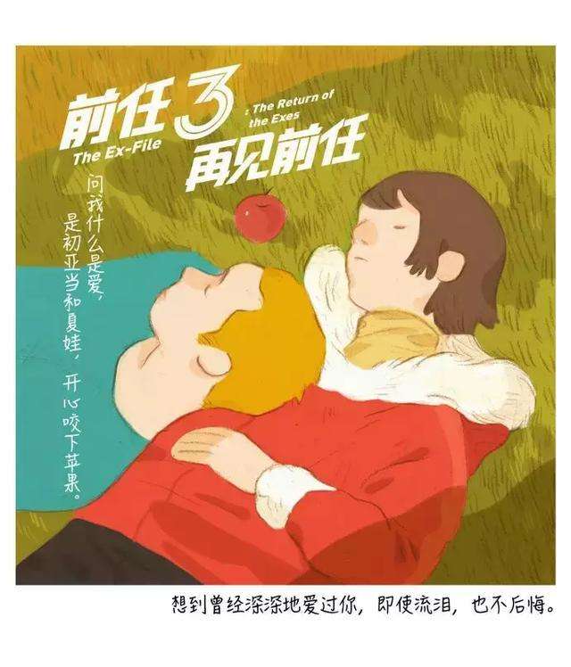 放下前任的文案(放下前任的文案短句)