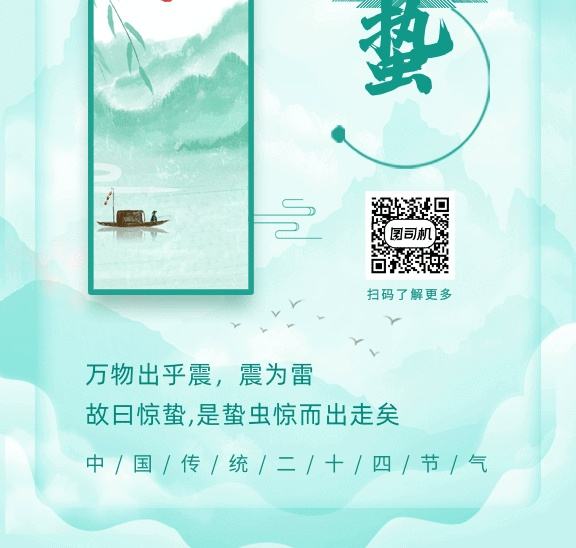 二十四节气文案宣传(二十四节气立秋广告文案)