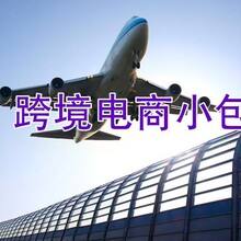 越南的跨境电商(越南的跨境电商公司)
