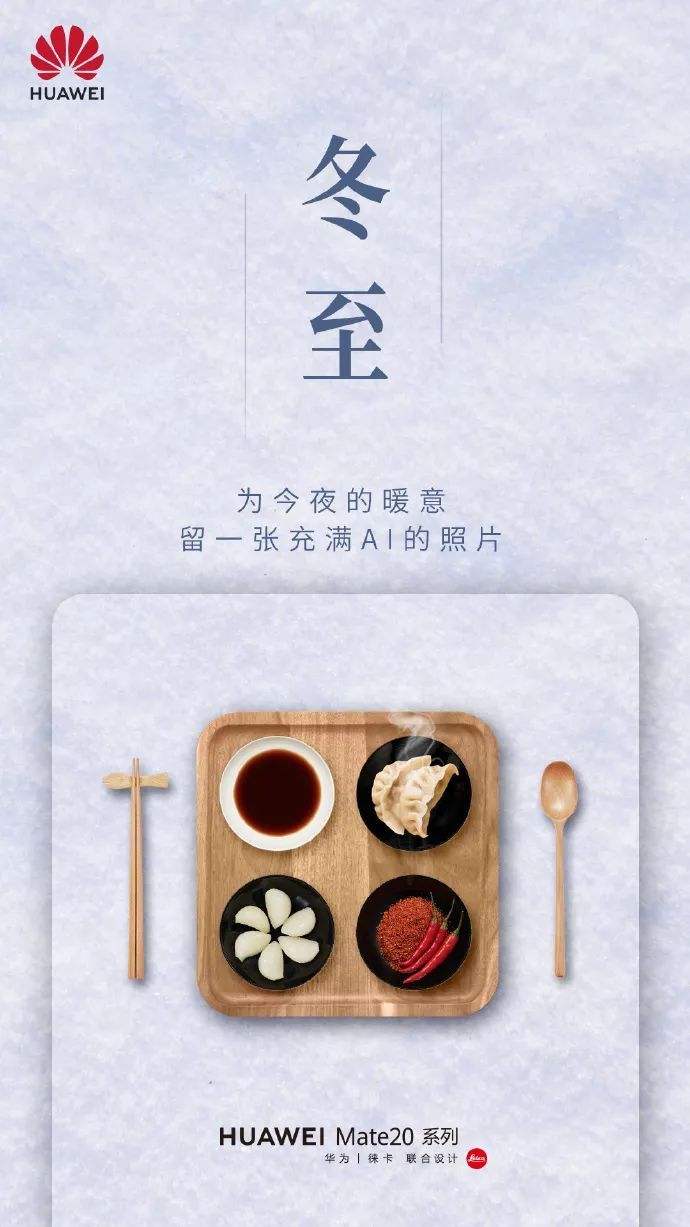 冬至文案短句(冬至文案短句英文)