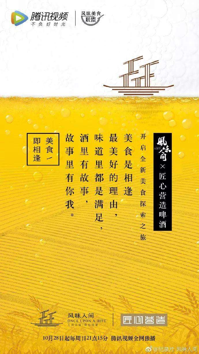 美食招商文案(美食招商文案范文)