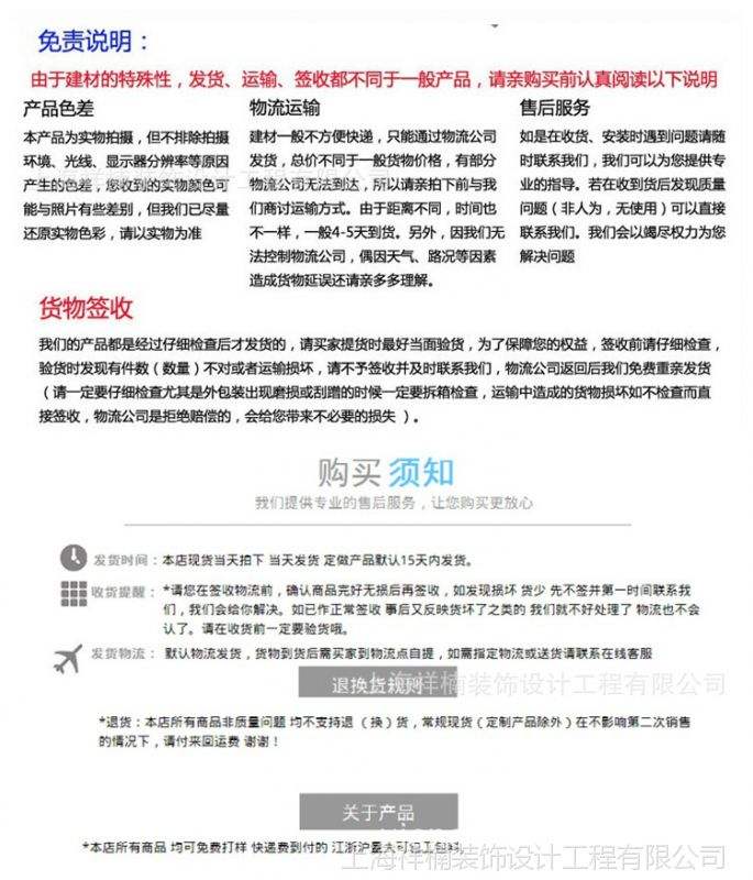 服装售后卡文案(服装售后卡文案范文)