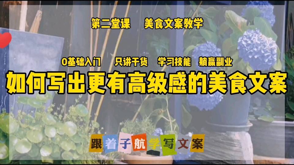 产品文案编写(产品文案编写的要点)