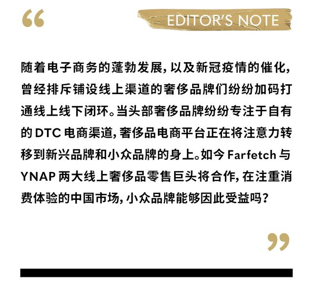 电商farfetch(电商怎么做如何从零开始)