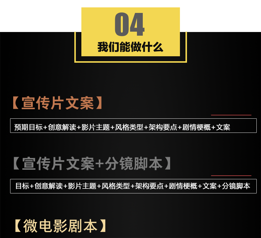 爱情电影解说文案(爱情电影解说文案素材库)