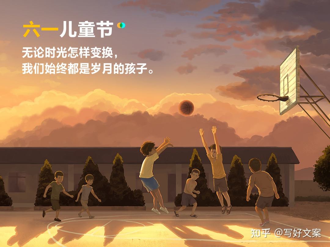 儿童节英语文案(寒假英语活动文案)