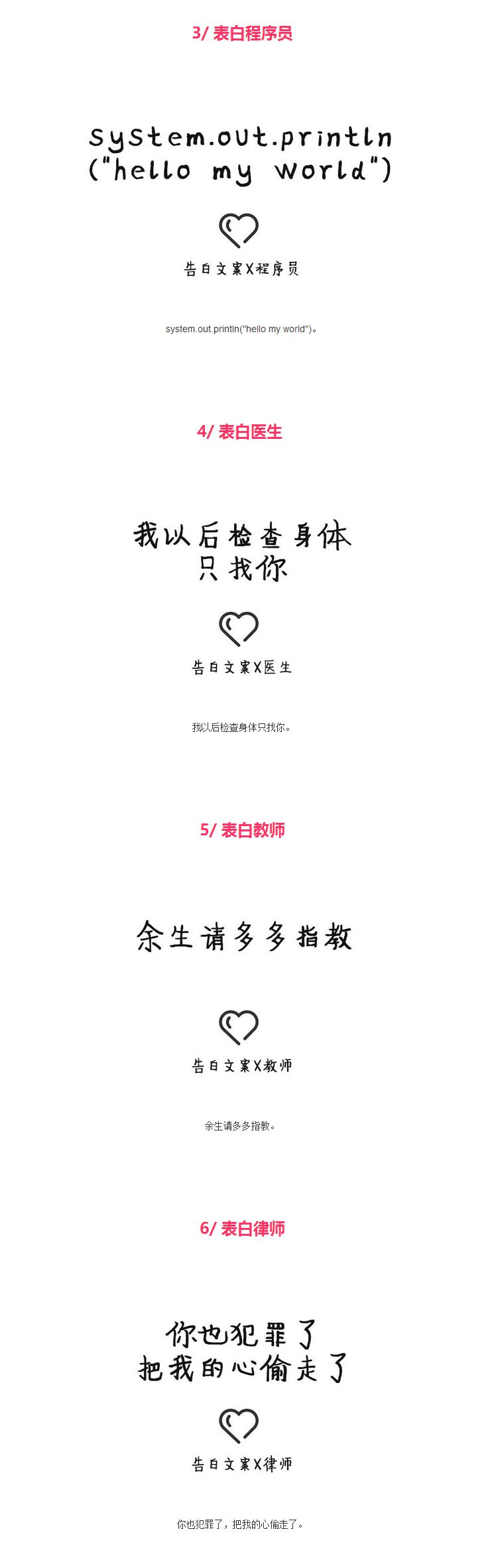 520恶搞文案(关于520搞笑文案)