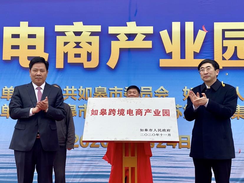 绍兴电商产业园(绍兴电商集中在哪里)