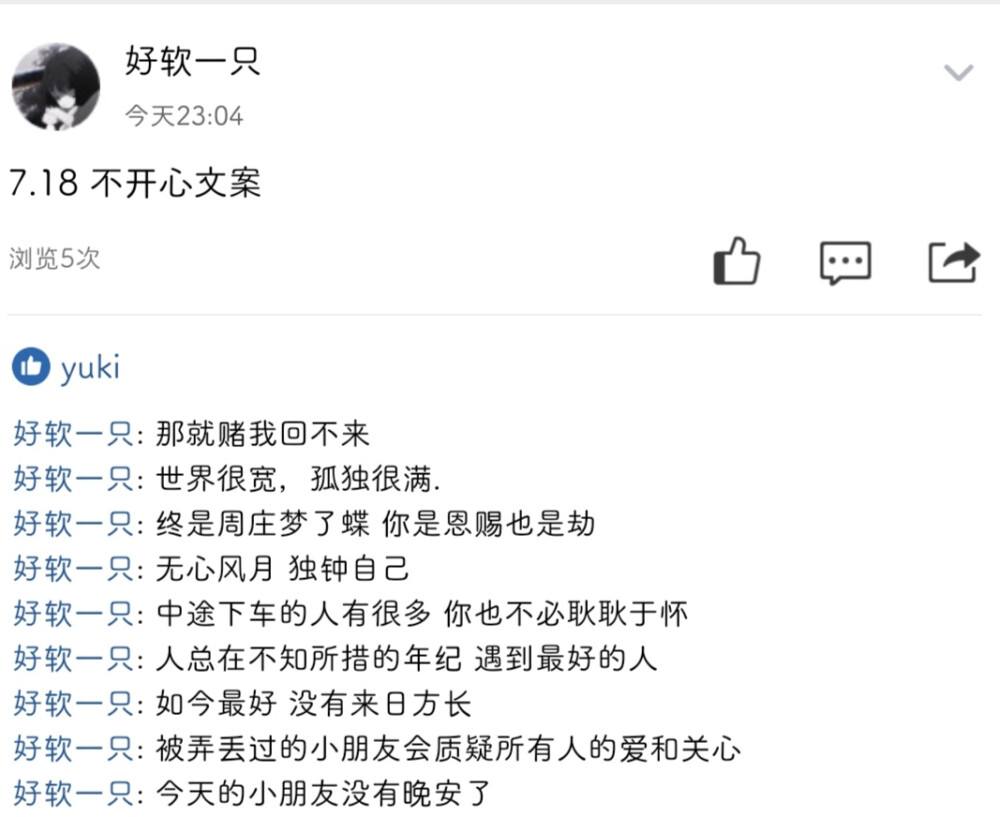 不放假文案(不放假文案初一)